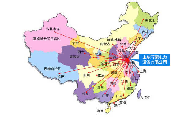 銷售網點